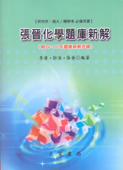 iʤƾDws(94-101~Dwsѥ)